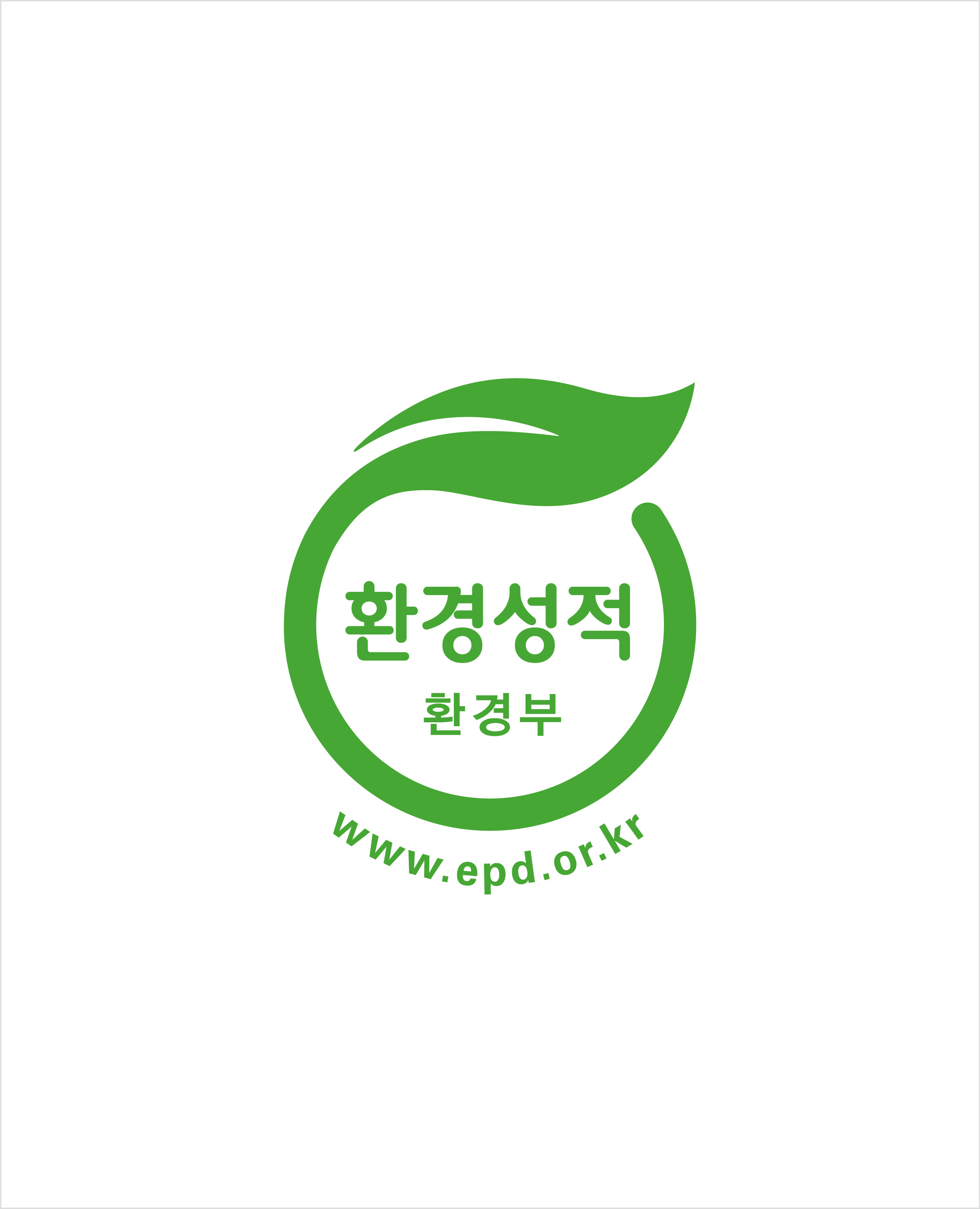 환경 성적 표지 인증 (저탄소)