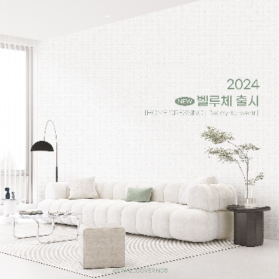 2024 NEW 벨루체 출시