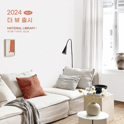 2024 NEW 더뷰 출시