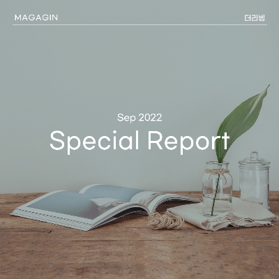 KS그룹, 코스모스벽지 인수